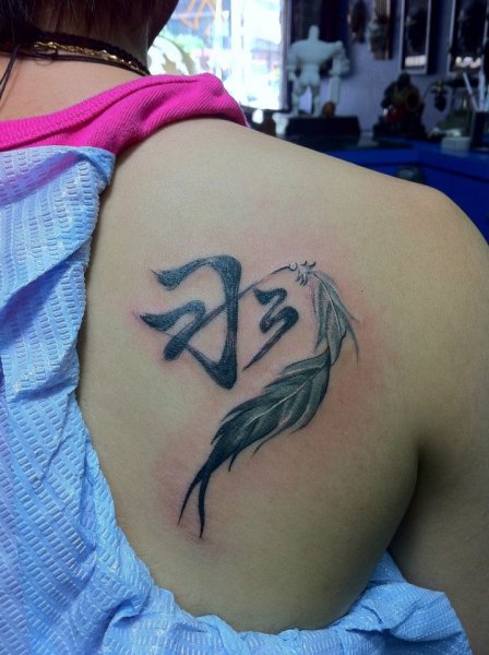 Tattoo (4328)