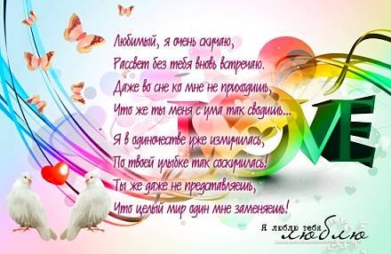 romantskparnu-2