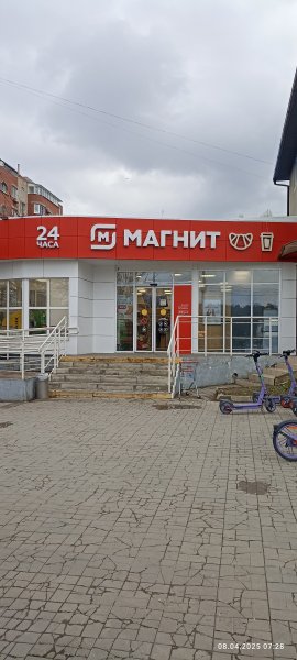 Анапа. Магнит на улице Ивана Голубца 105