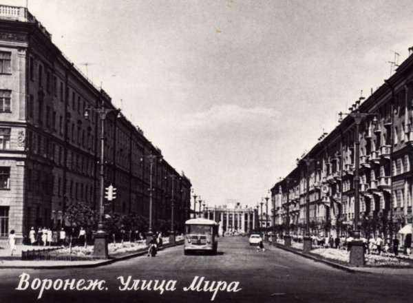 Воронеж 1956 год