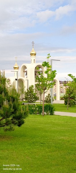 Анапа. Крещенский парк