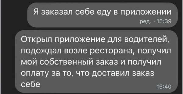 Чаевых не получил но обороты бешеные)