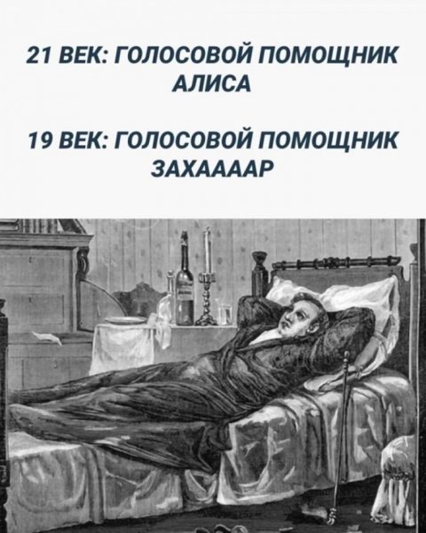 Ff94ac5b2d bolshoj-sbornik-chernogo-jumora-v-memah-13