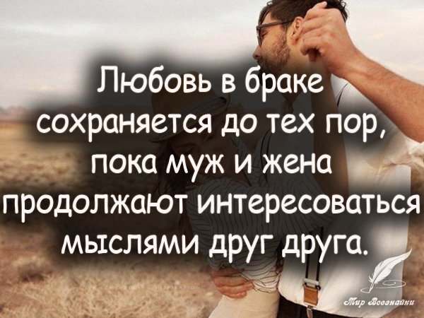 Так!