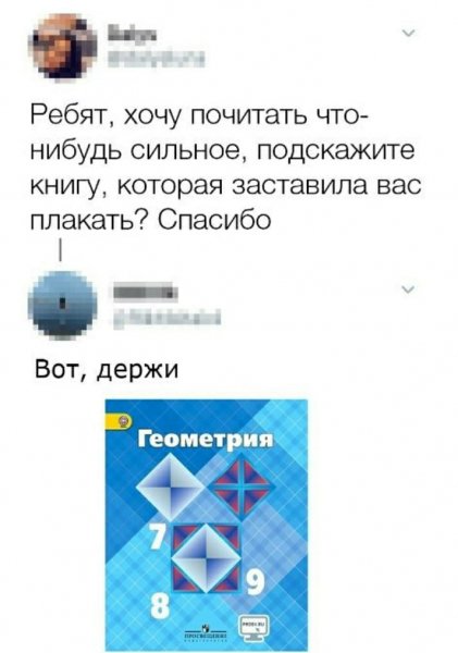А вы что посоветуете ?)