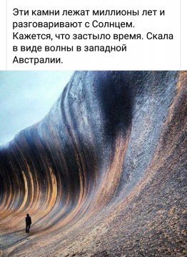 вот куда надо съездить!