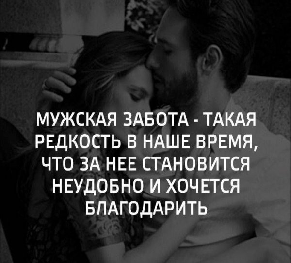 Любовь
