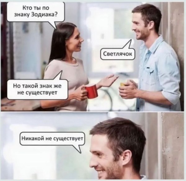 novye-smeshnye-memy-i-foto-prikoly-horoshego-dnja-9