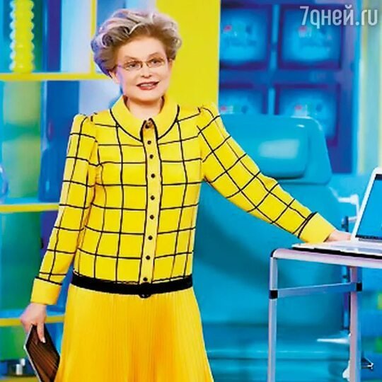 Е.В.Малышева