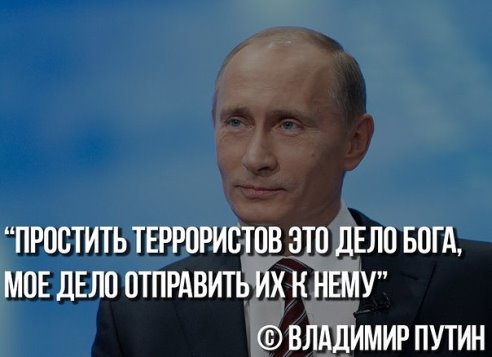 хорошо сказал