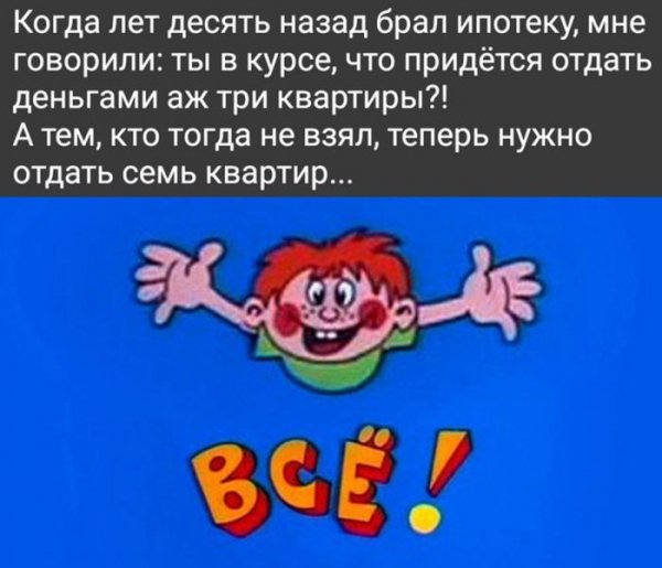 chernyj-jumor-v-kartinkah-memah-dlja-nastroenija-20