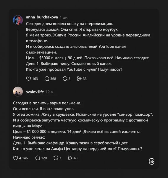 Его план более продуманный)