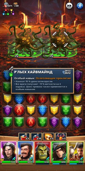 Empires &amp; puzzles 108531