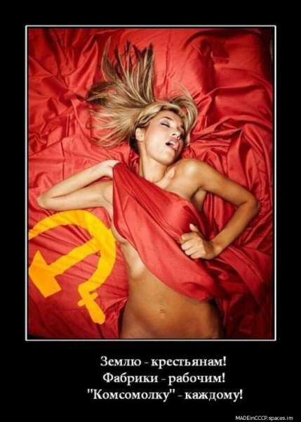 USSR-
