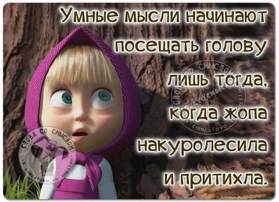 И притихла