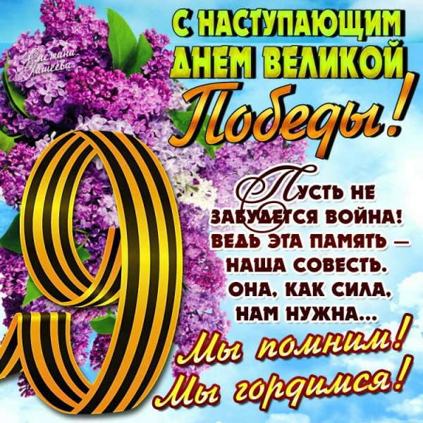 IMG-20170508-WA0000