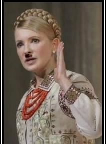 Тимошлендра