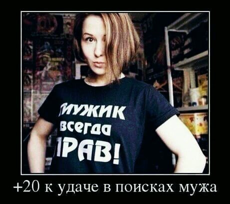 демотиваторы 121444