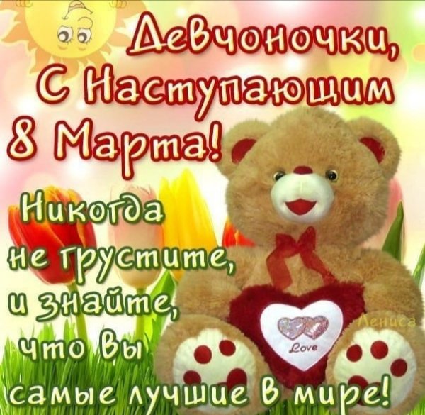 IMG 20200309 010436