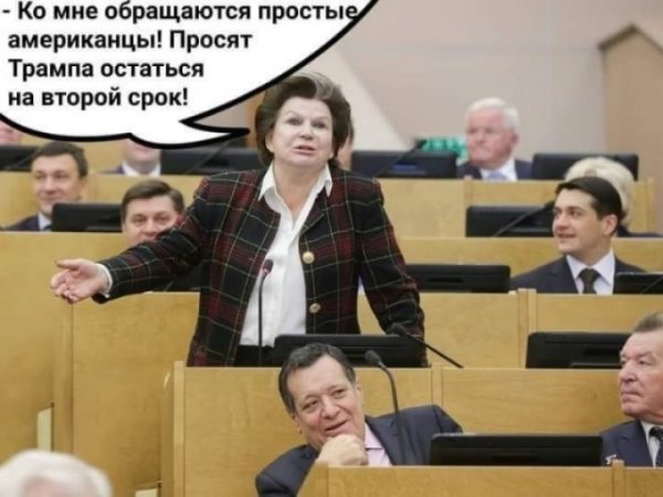 терешкова