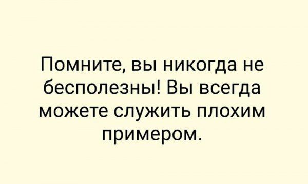 Вдохновляет )