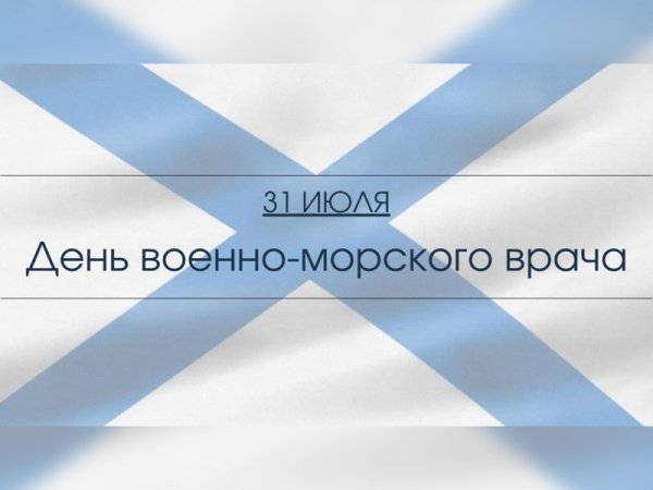 С профессиональным праздником вас!