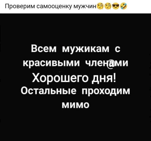 Всем