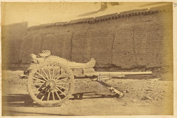 Vintage chinese artillery 1875