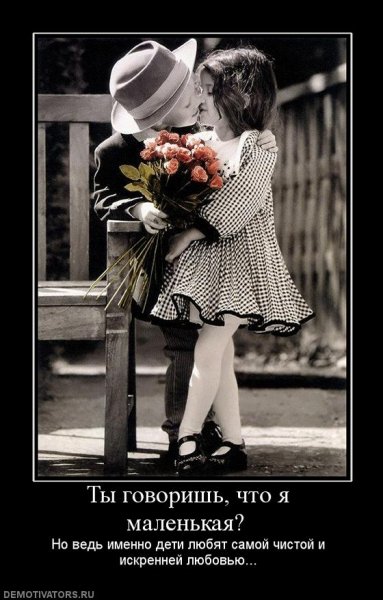 Demotivator (26)-