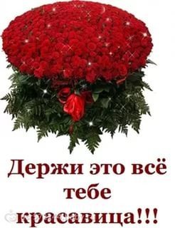 розы
