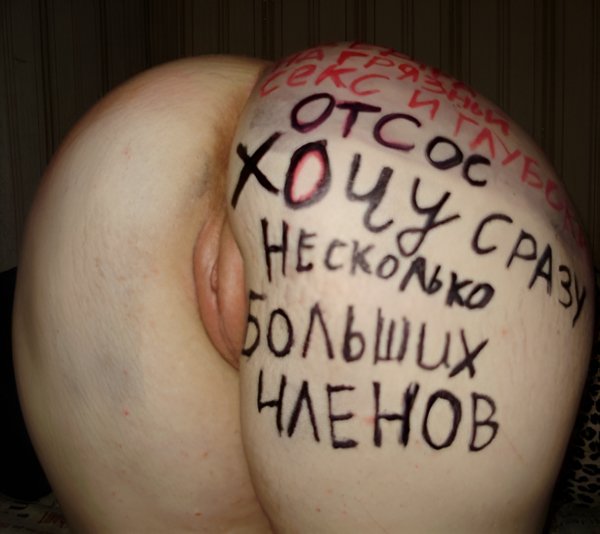 Смотрите и кончайте