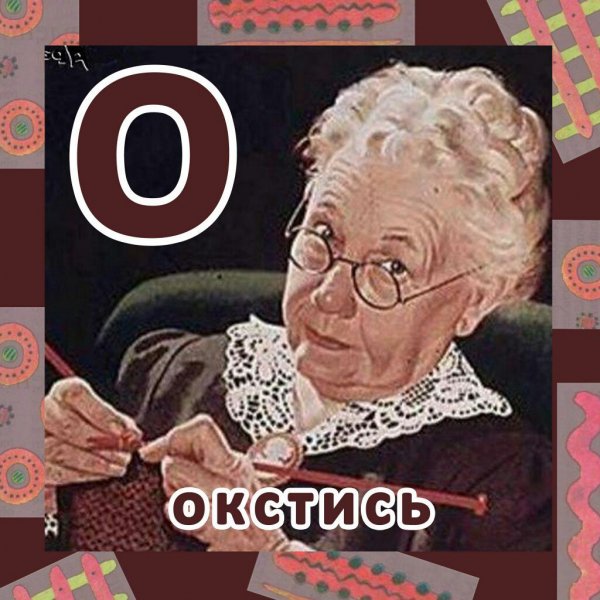 Mem