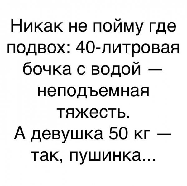 smeshnye-kommentarii-iz-socialnyh-setey-8