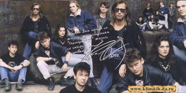 Сектор газа танцы после порева 1994