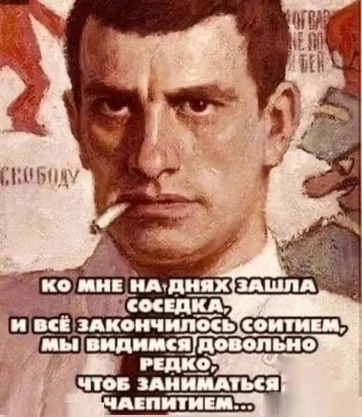 Маяковский