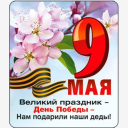 getImage(703)