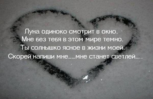 Ты Нужна Мне!