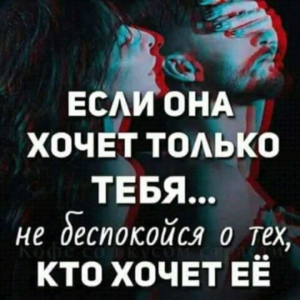 Любовь
