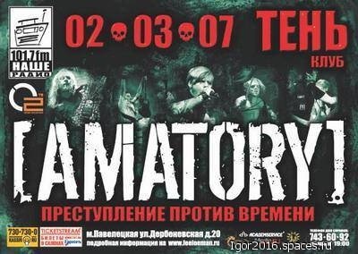 5BAMATORY5D 282229