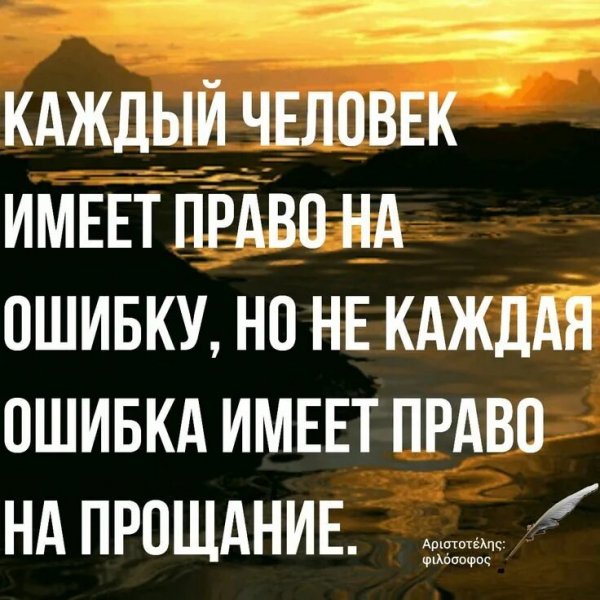 Верные слова!