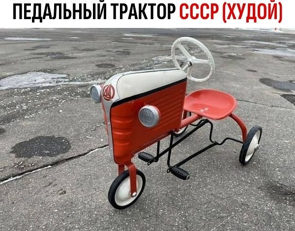 Ни разу не видел