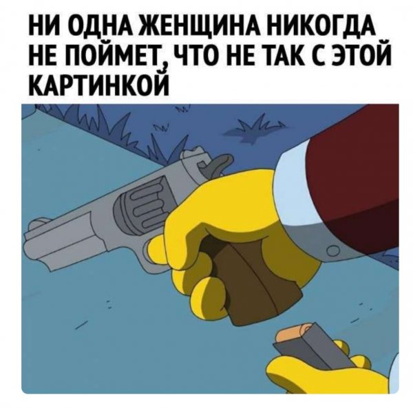 Перезарядка