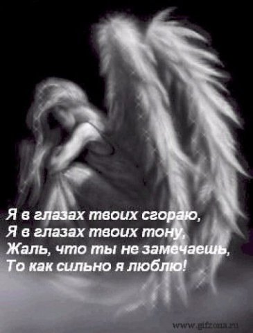 ГРУСТЬ (2)