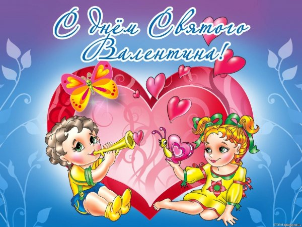 Den Sv. Valentinaossaces.ru