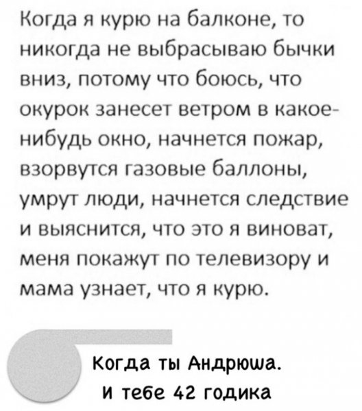 а-н-06