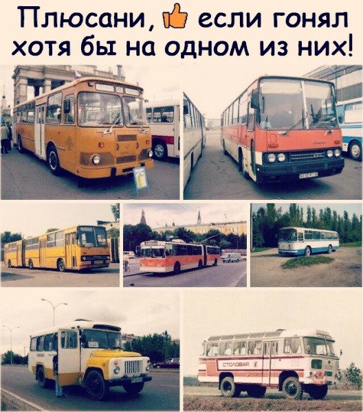 транспорт