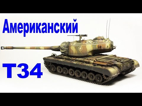 Самый БОЛЬШОЙ и ПРОВАЛЬНЫЙ танк в мире