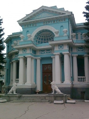 Дворец бракосочитания