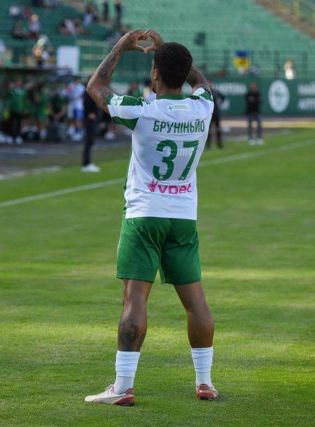 Бpуниньo