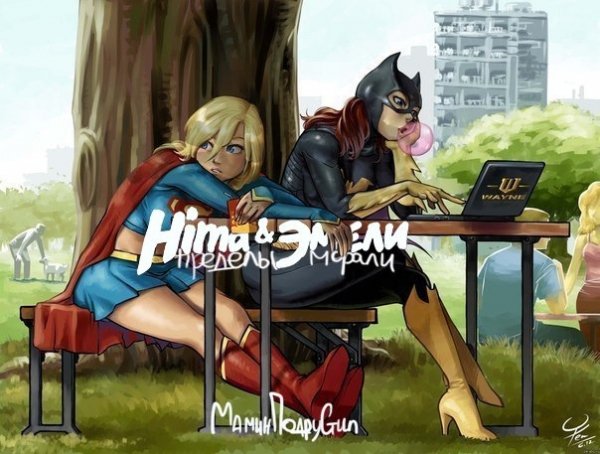 Supergirls on a rest